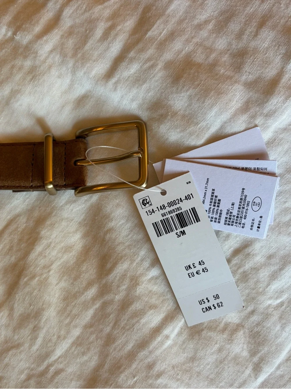 NWT A&F S/M light brown suede belt